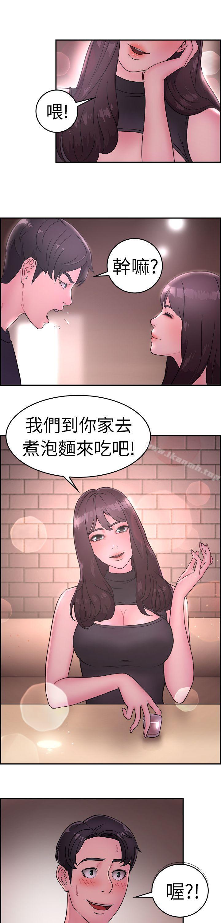 17P - 前男友前女友(完结)