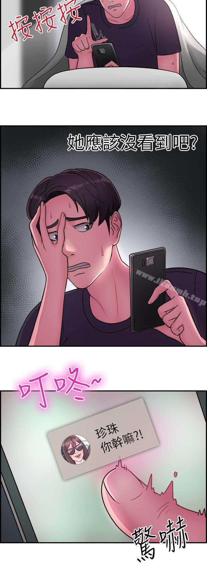 9P - 前男友前女友(完结)