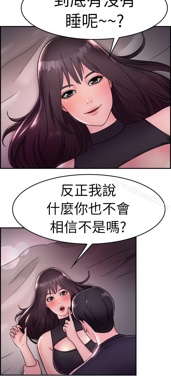 15P - 前男友前女友(完结)