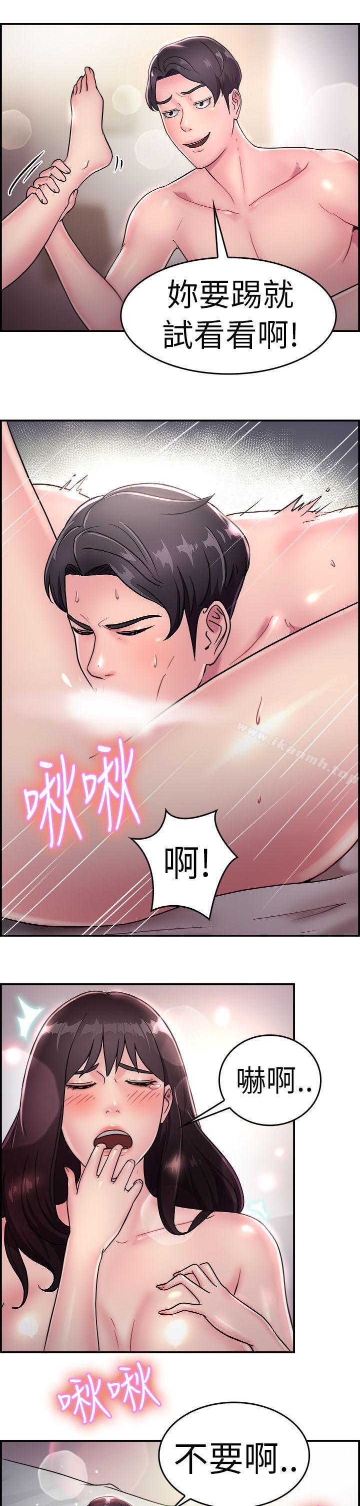 4P - 前男友前女友(完结)