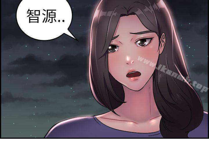 12P - 前男友前女友(完结)