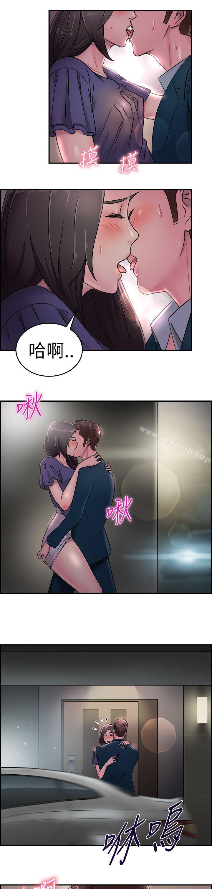 16P - 前男友前女友(完结)
