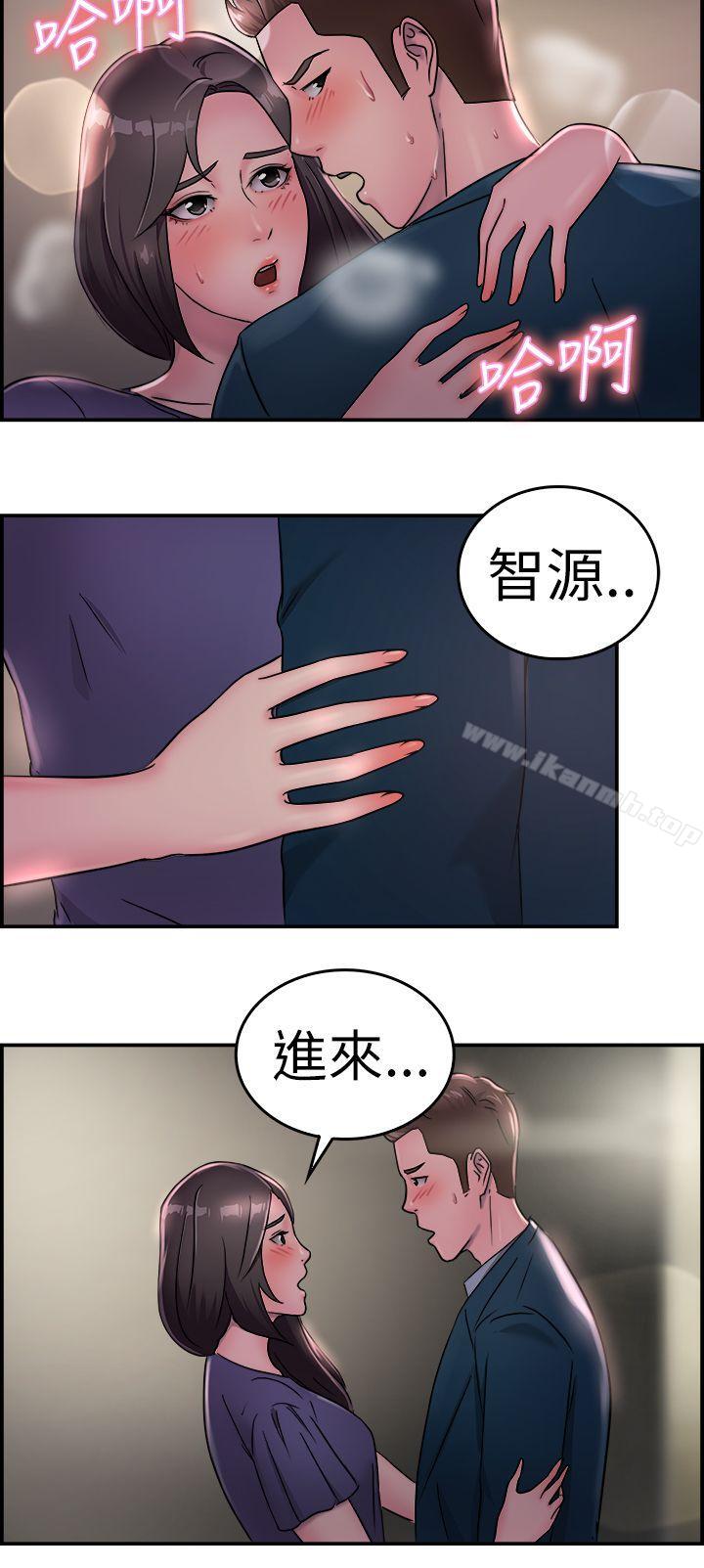 17P - 前男友前女友(完结)