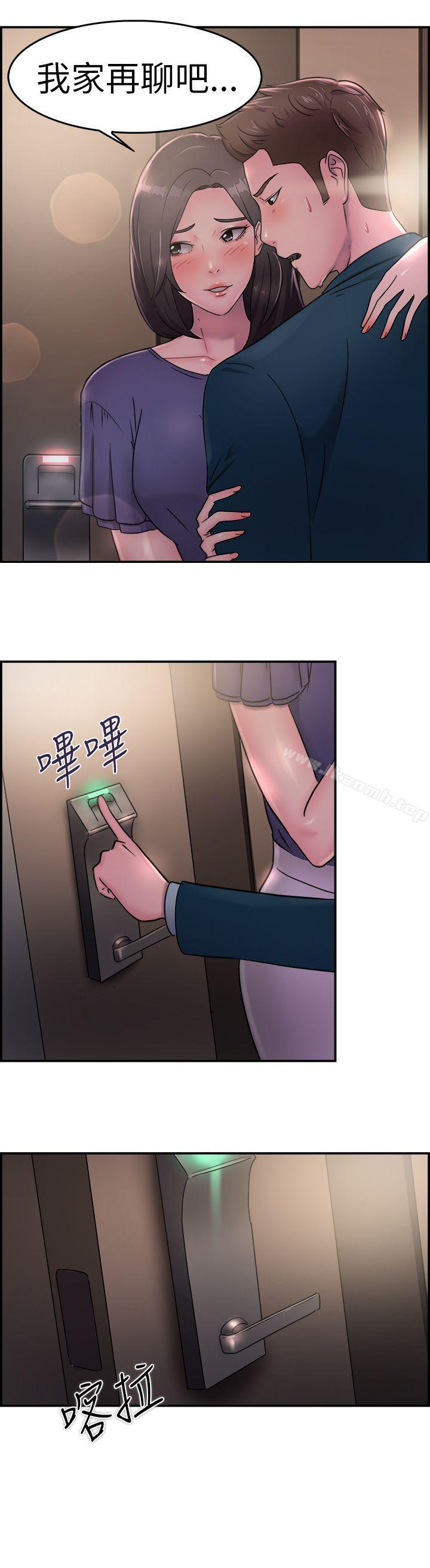 18P - 前男友前女友(完结)