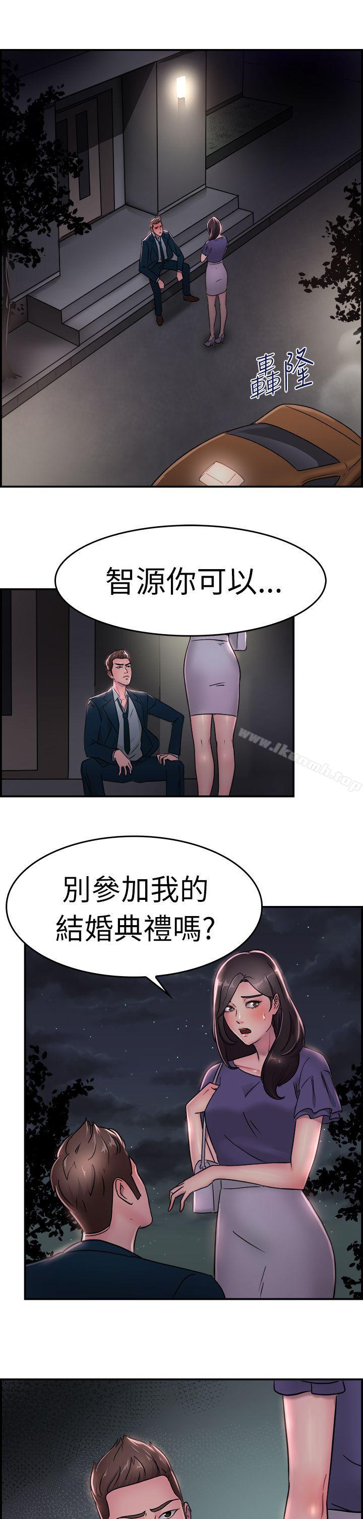 9P - 前男友前女友(完结)
