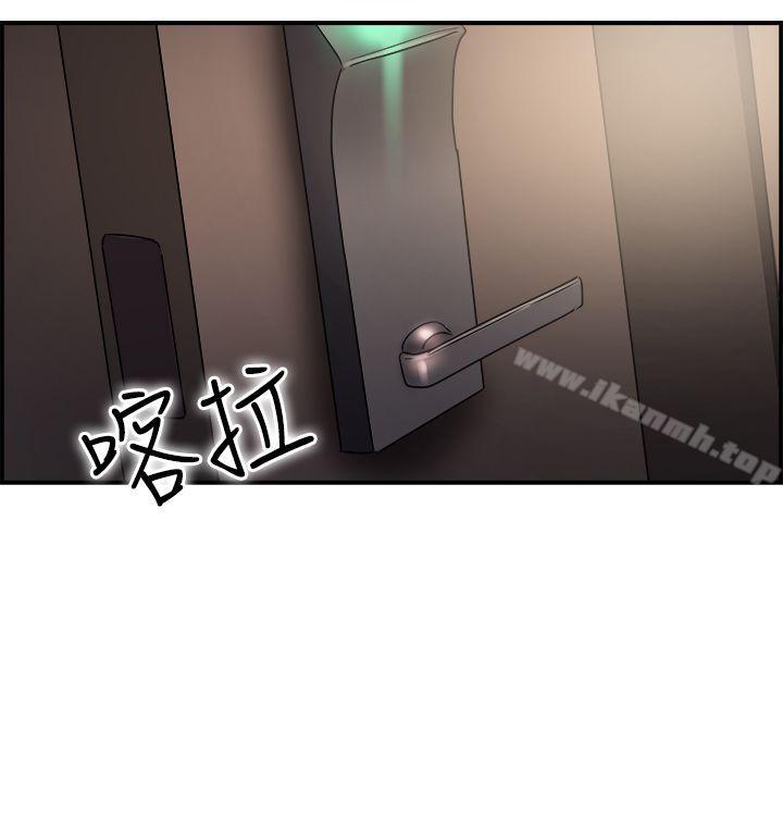3P - 前男友前女友(完结)
