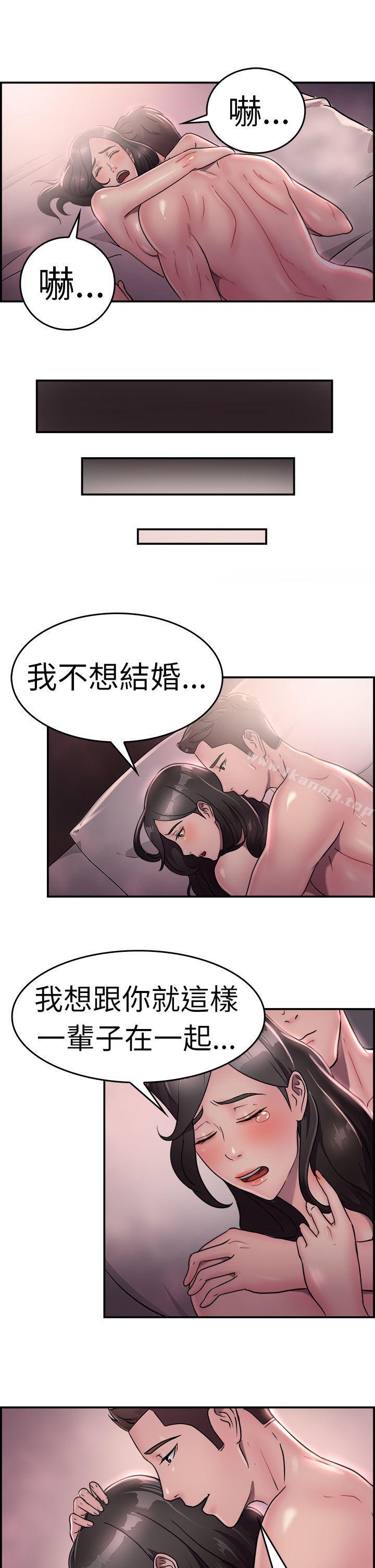 14P - 前男友前女友(完结)