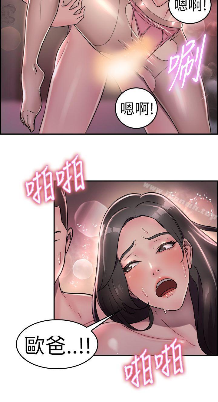 7P - 前男友前女友(完结)