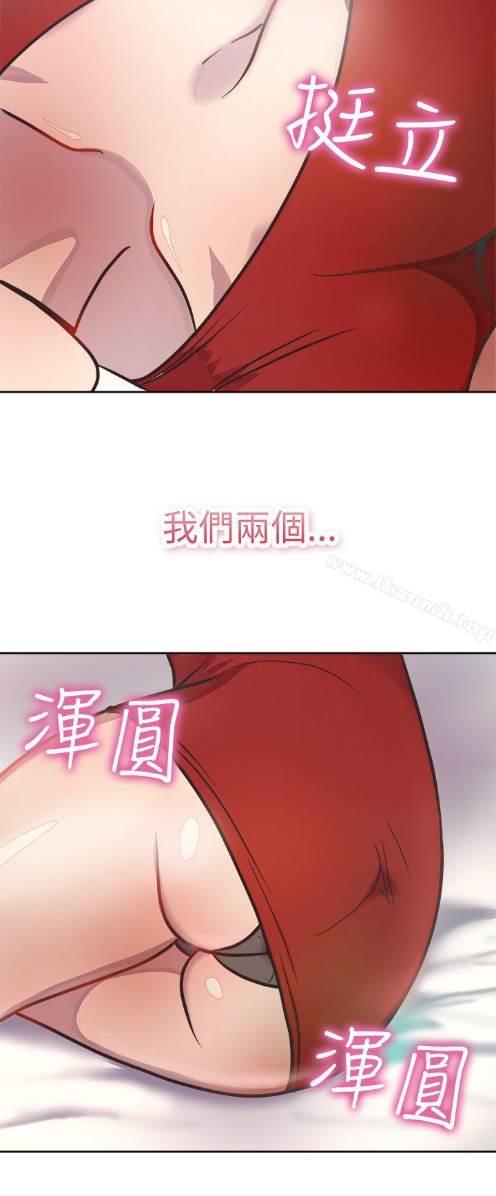 11P - 前男友前女友(完结)