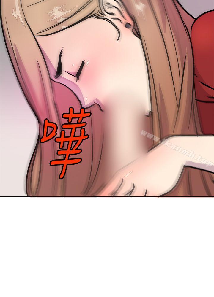25P - 前男友前女友(完结)