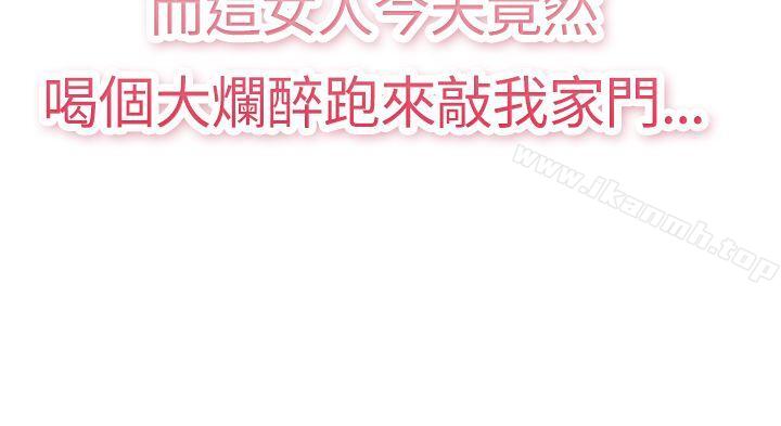 5P - 前男友前女友(完结)