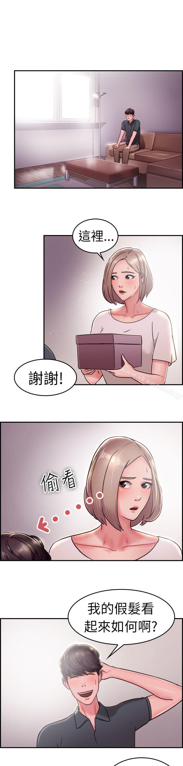 10P - 前男友前女友(完结)