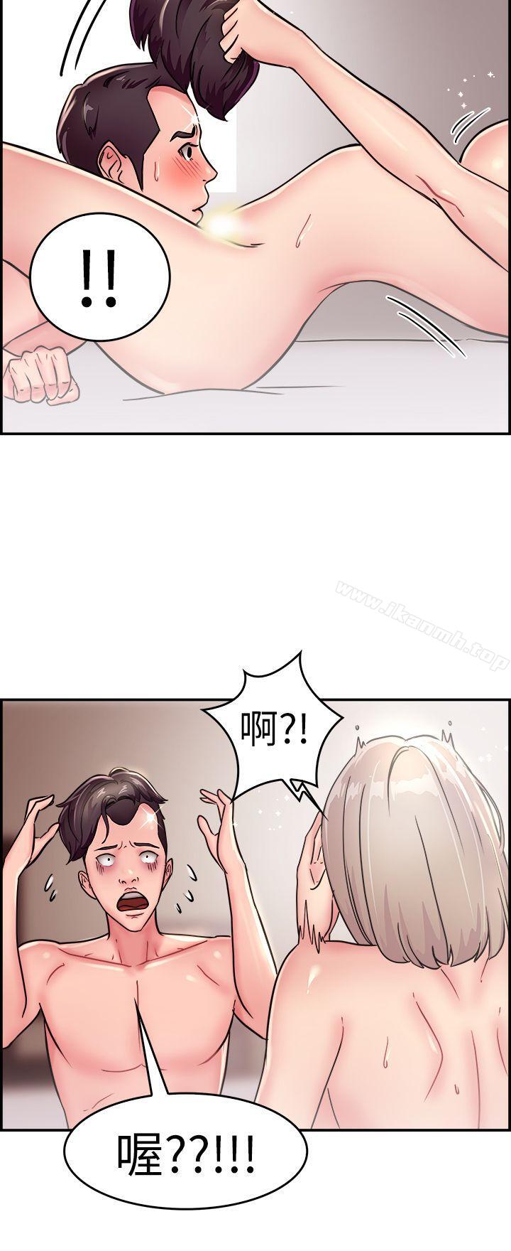 10P - 前男友前女友(完结)