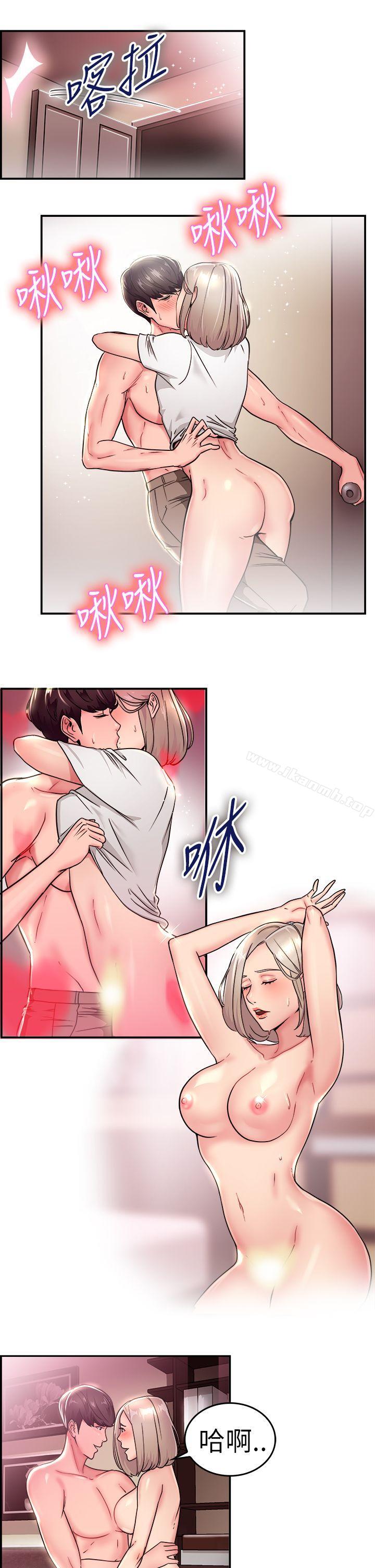 2P - 前男友前女友(完结)