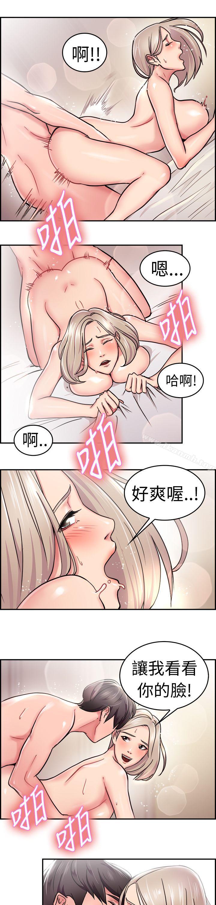 10P - 前男友前女友(完结)