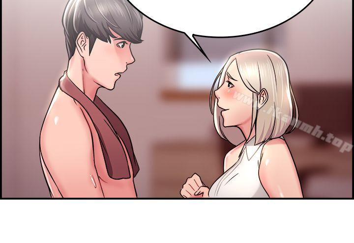 18P - 前男友前女友(完结)