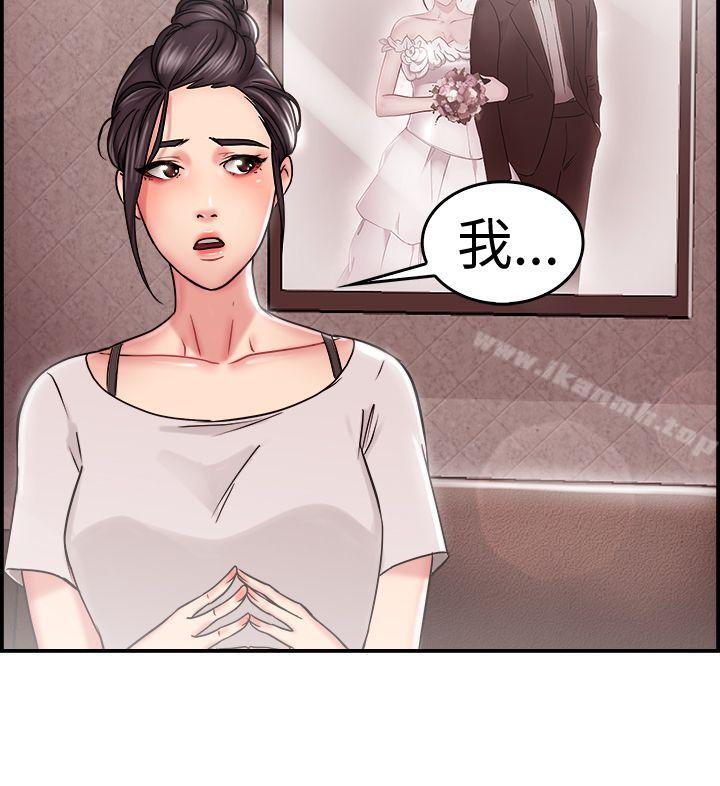 13P - 前男友前女友(完结)