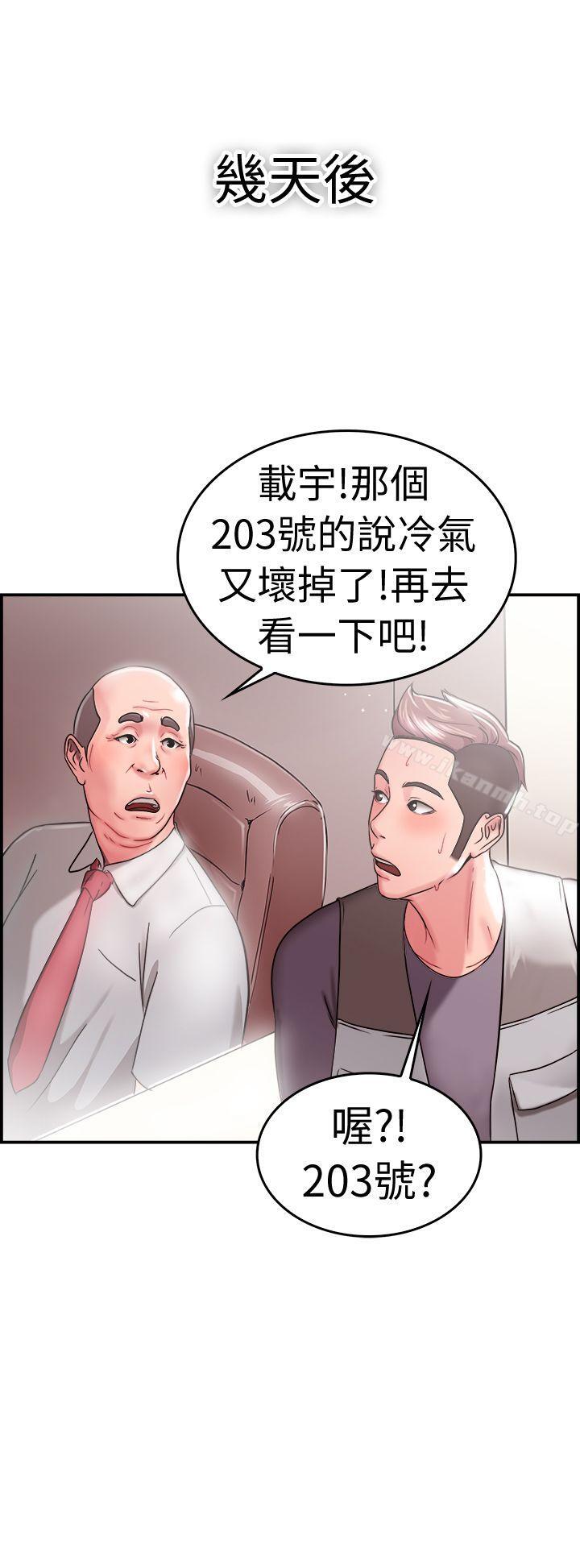 15P - 前男友前女友(完结)