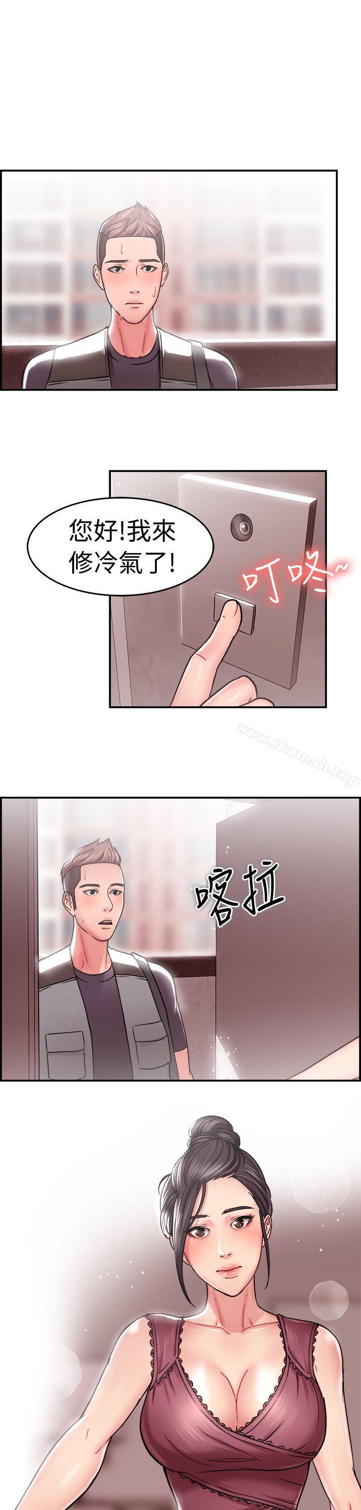 16P - 前男友前女友(完结)