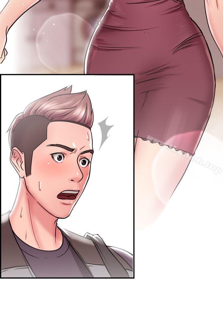 17P - 前男友前女友(完结)
