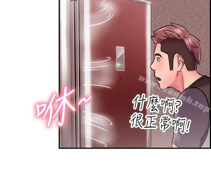 19P - 前男友前女友(完结)