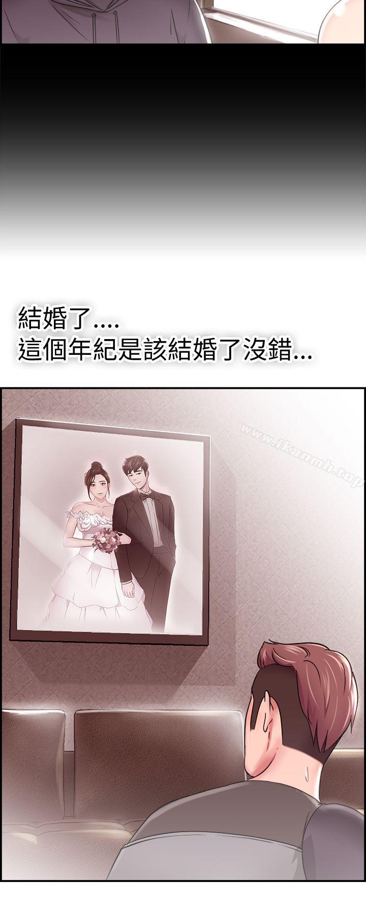 5P - 前男友前女友(完结)