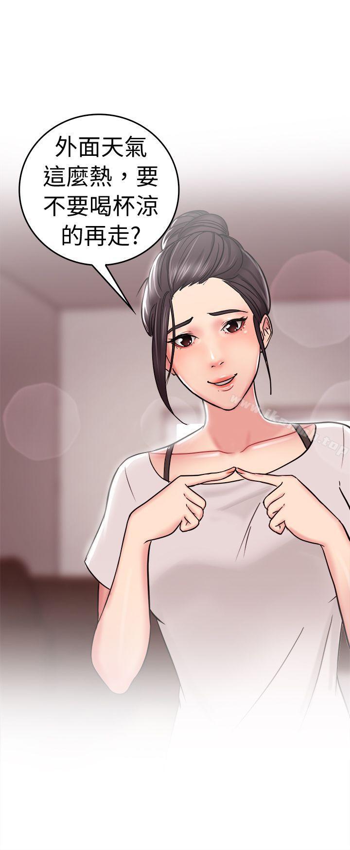 7P - 前男友前女友(完结)