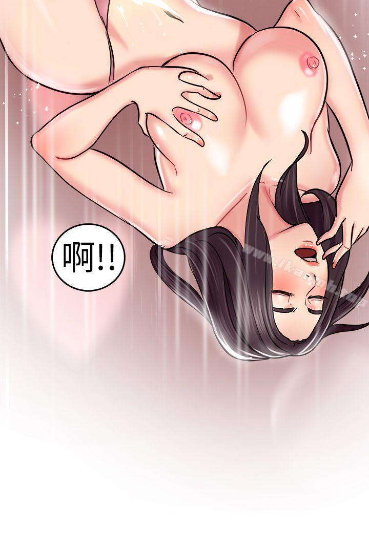 14P - 前男友前女友(完结)