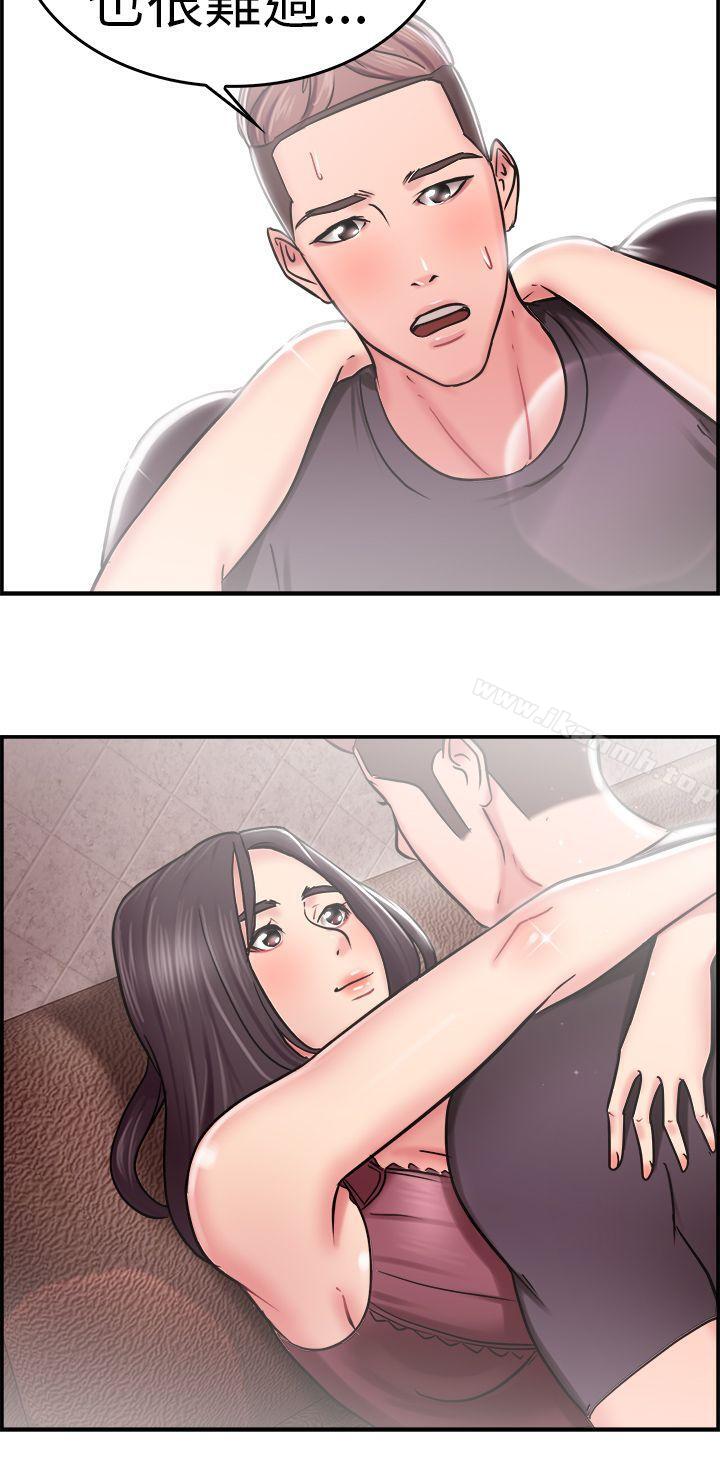 8P - 前男友前女友(完结)