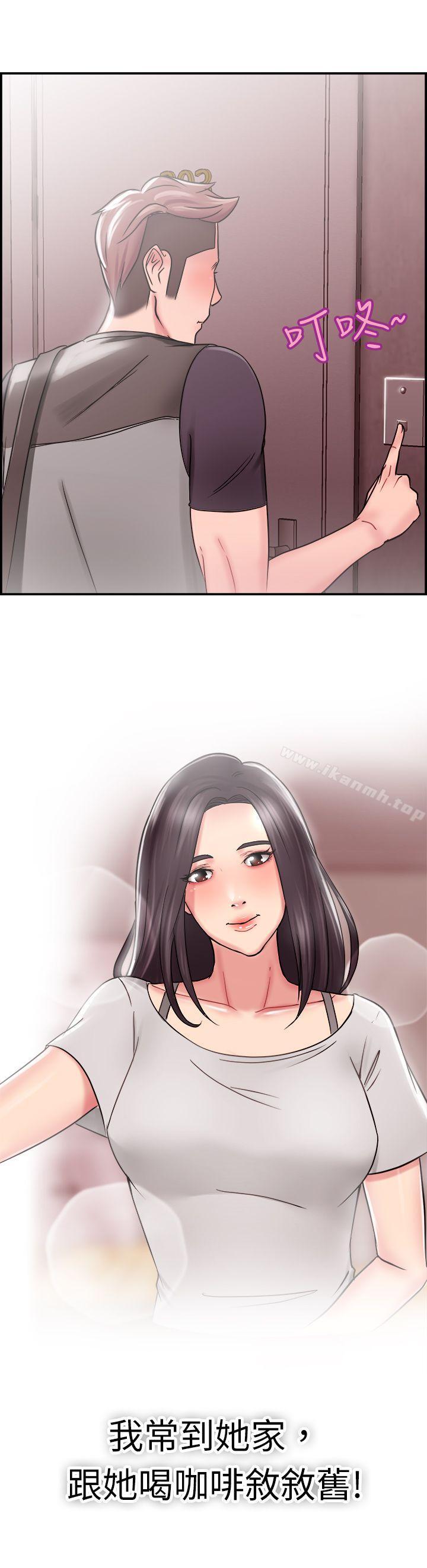 19P - 前男友前女友(完结)