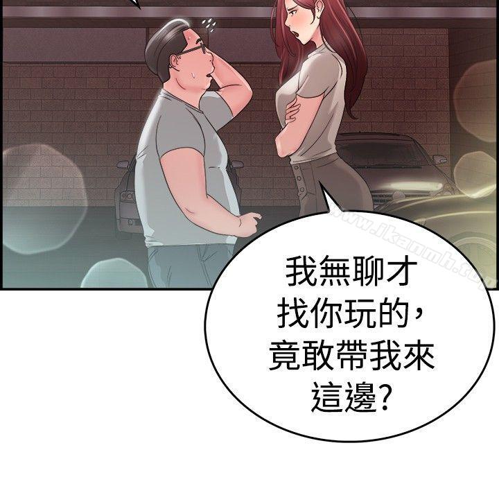 5P - 前男友前女友(完结)