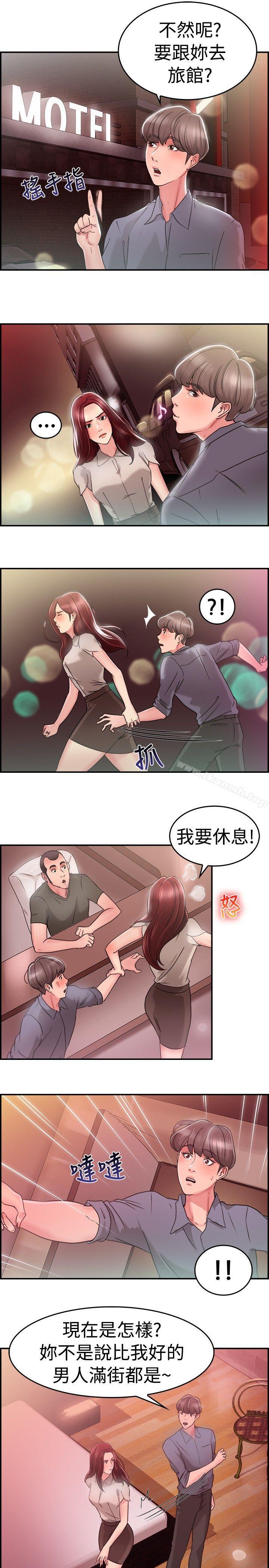 9P - 前男友前女友(完结)