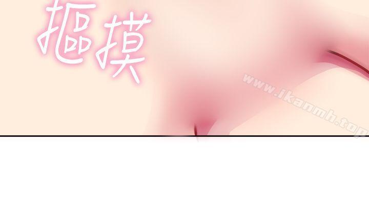 19P - 前男友前女友(完结)