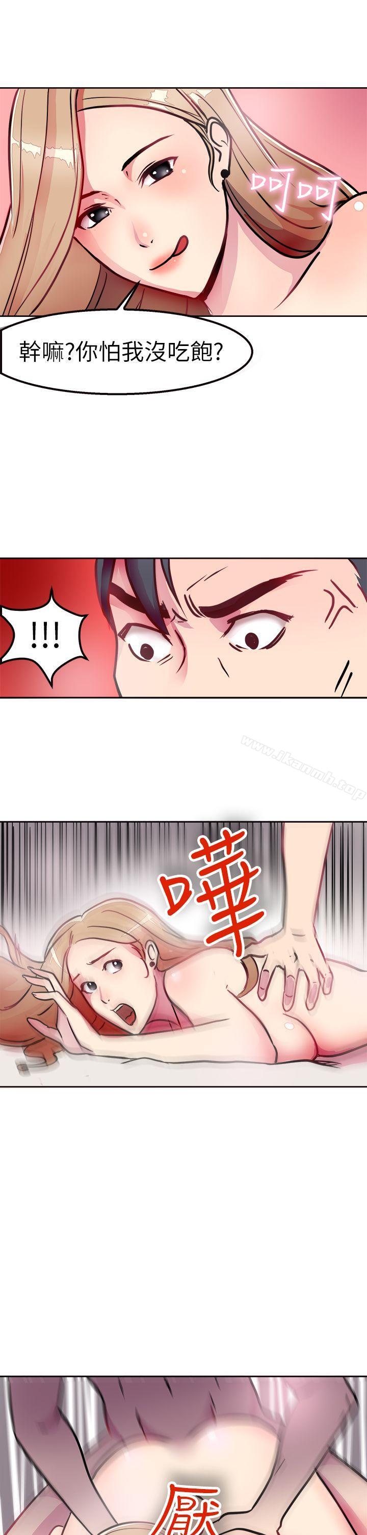 21P - 前男友前女友(完结)