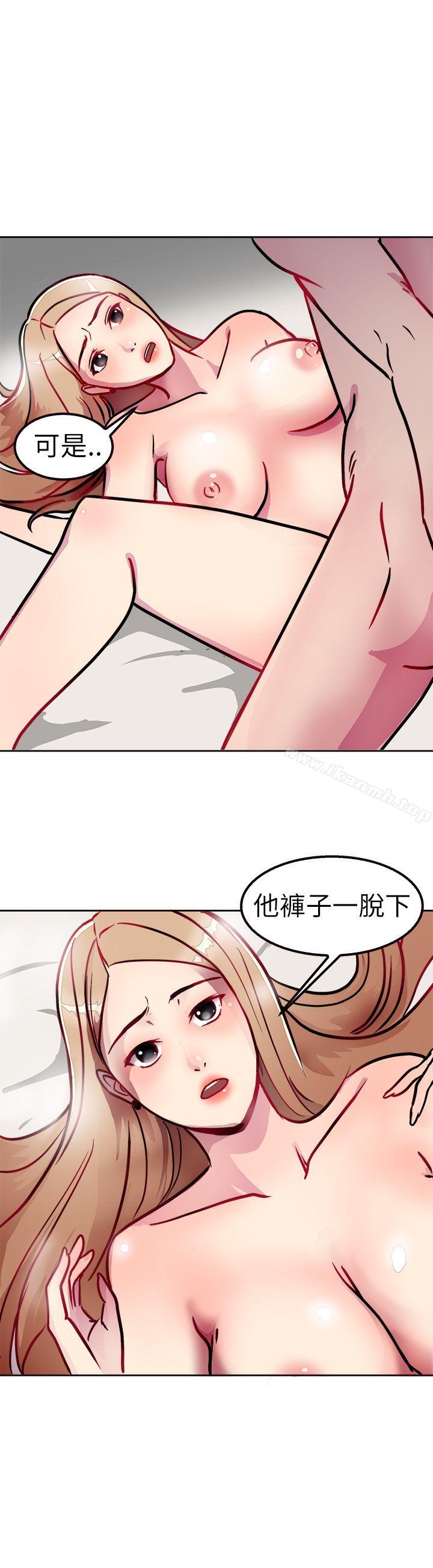25P - 前男友前女友(完结)