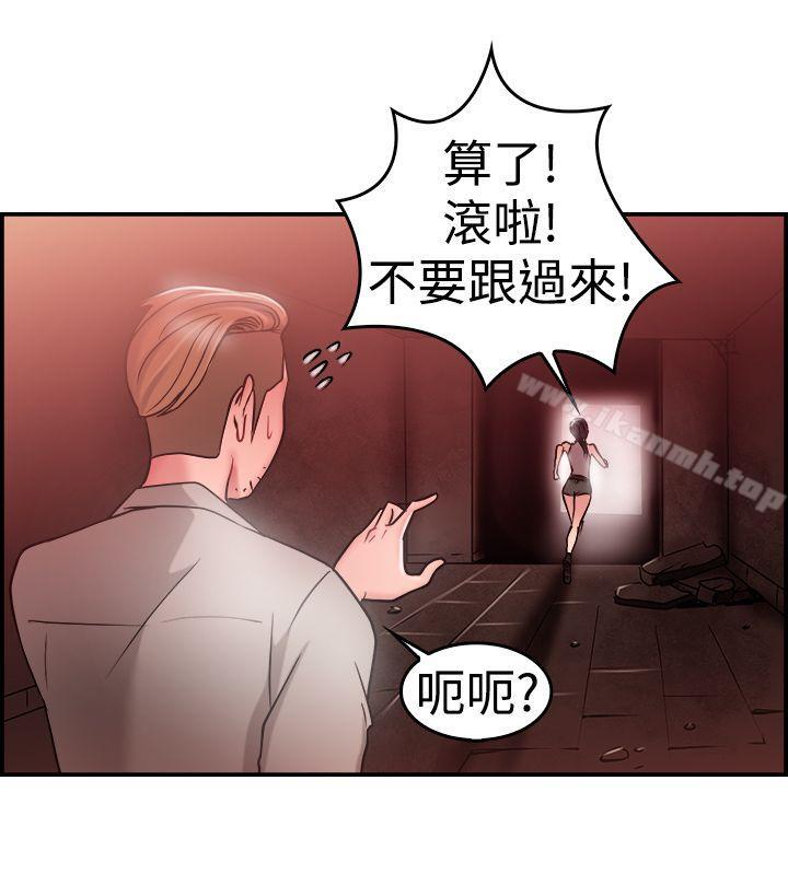 2P - 前男友前女友(完结)