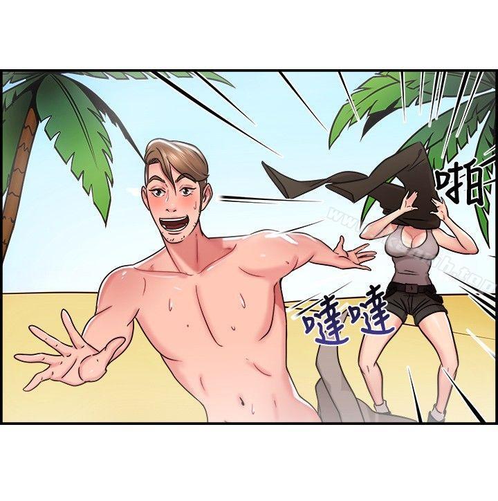 4P - 前男友前女友(完结)
