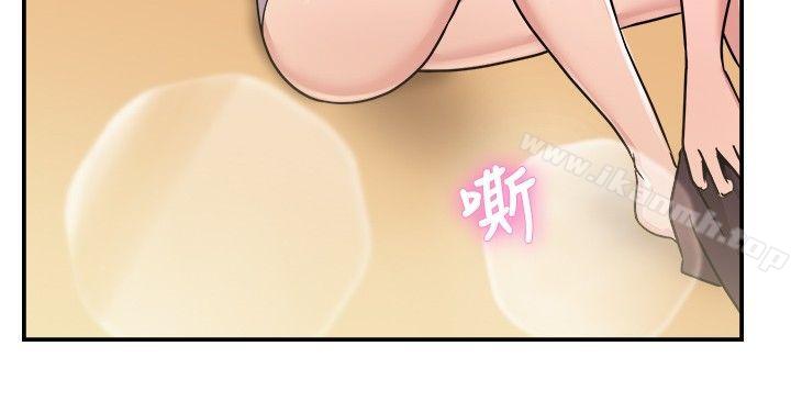 14P - 前男友前女友(完结)