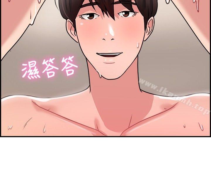 14P - 前男友前女友(完结)