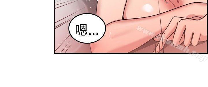 14P - 前男友前女友(完结)