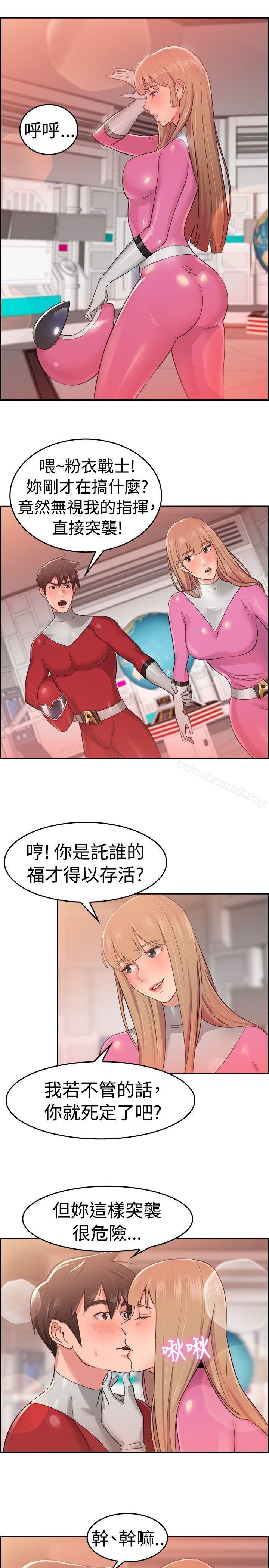 3P - 前男友前女友(完结)