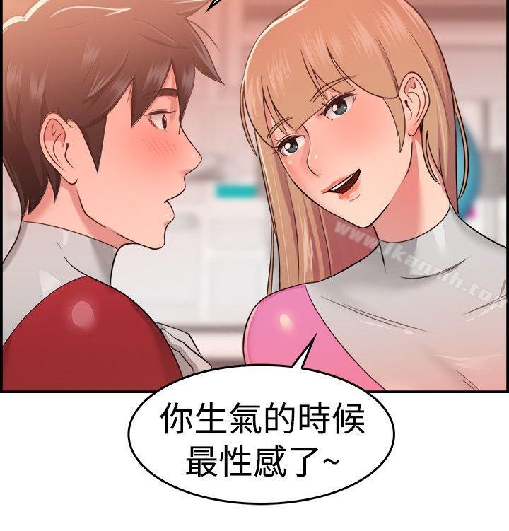 4P - 前男友前女友(完结)