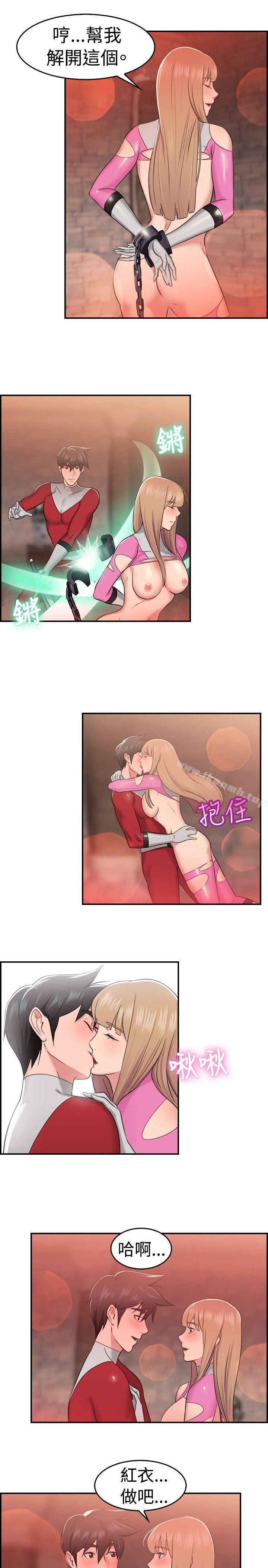 11P - 前男友前女友(完结)