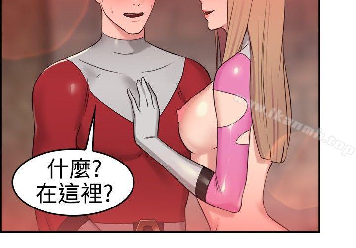 12P - 前男友前女友(完结)