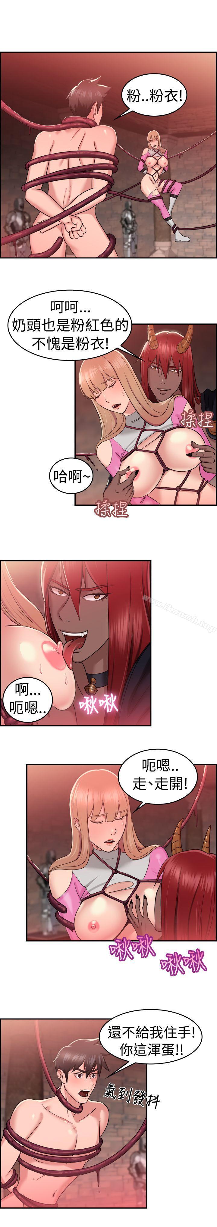 5P - 前男友前女友(完结)