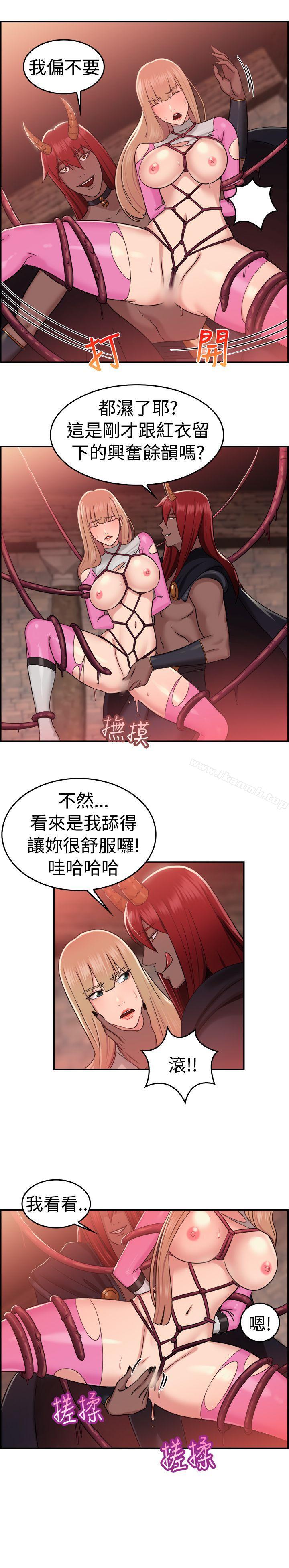6P - 前男友前女友(完结)