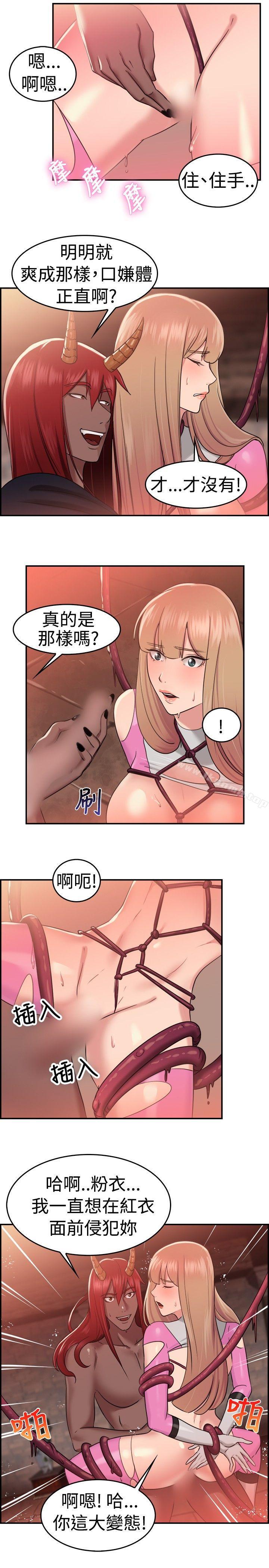 7P - 前男友前女友(完结)