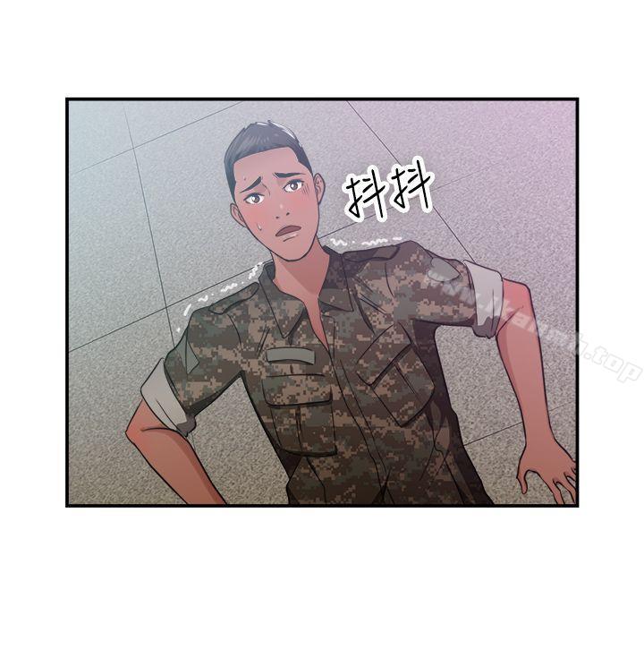 2P - 前男友前女友(完结)