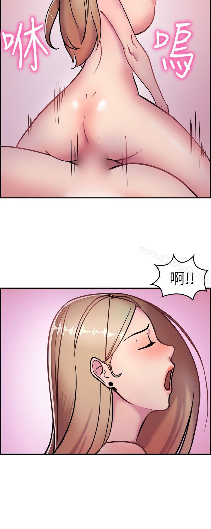 11P - 前男友前女友(完结)