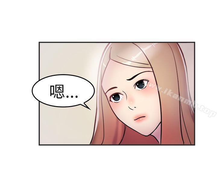 21P - 前男友前女友(完结)